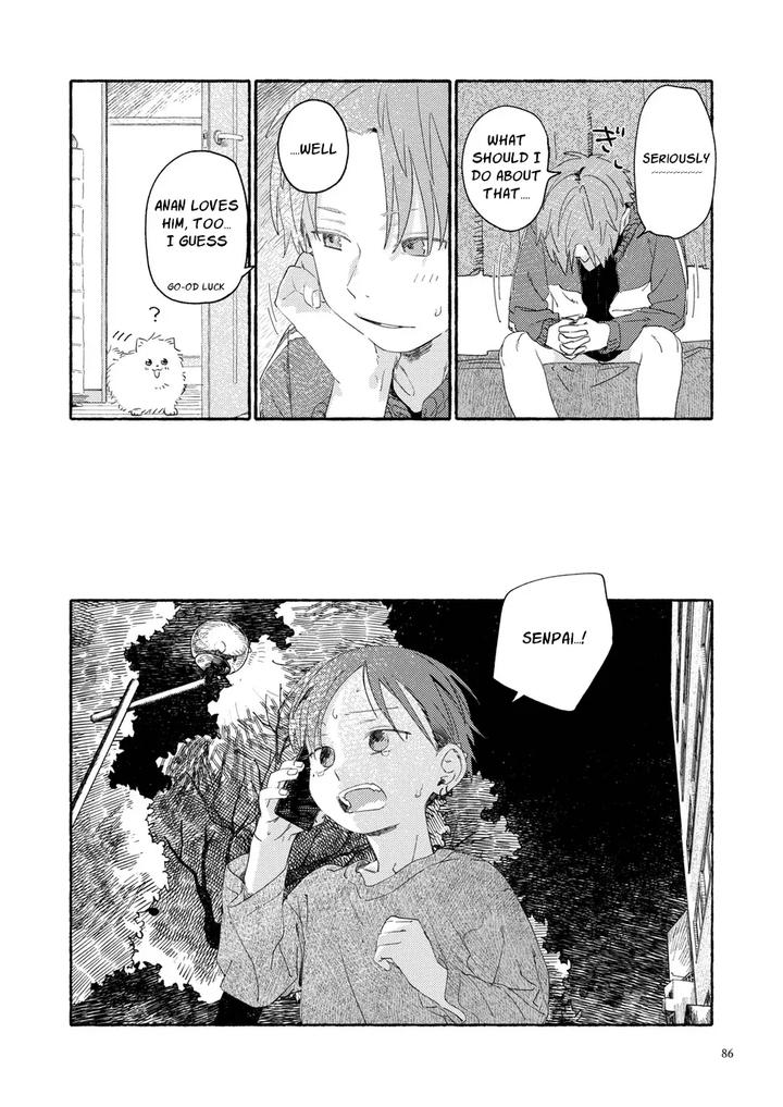 Southeast Backyard by Nibunn no Ichi! (50%OFF) [Eng] page 85