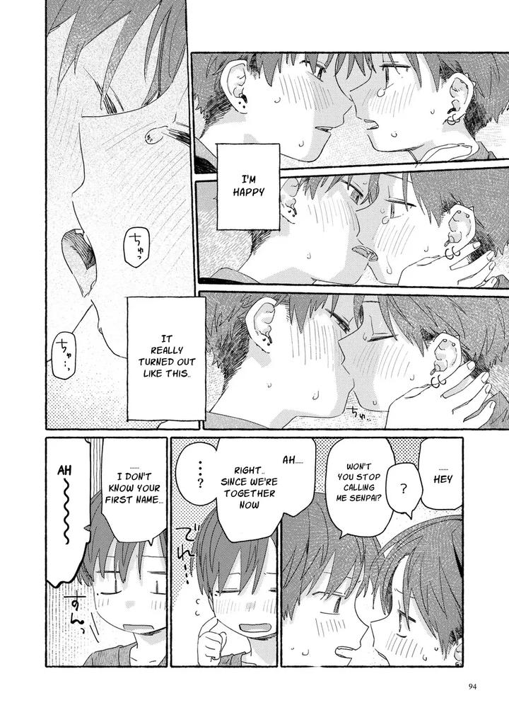 Southeast Backyard by Nibunn no Ichi! (50%OFF) [Eng] page 93