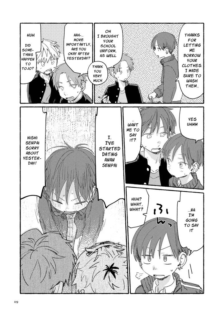 Southeast Backyard by Nibunn no Ichi! (50%OFF) [Eng] page 118