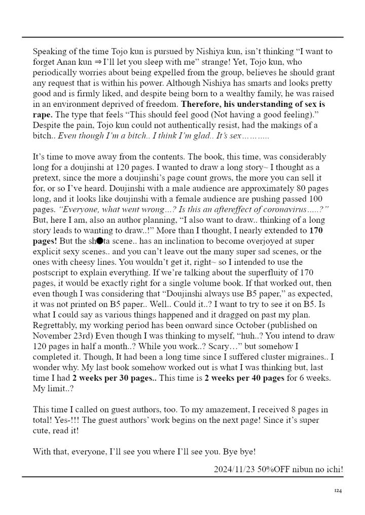 Southeast Backyard by Nibunn no Ichi! (50%OFF) [Eng] page 123