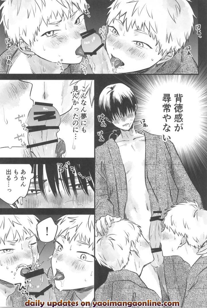 Hikaru ga Shinda Natsu Dj – Two Shadows 2 by TypeSquall (Nakai) [JP] page 47