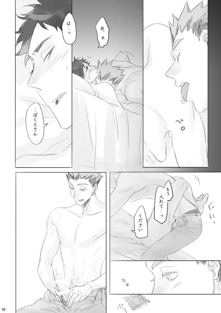 Haikyuu!! Dj – Voyage by en.en (Orie) [JP] page 49