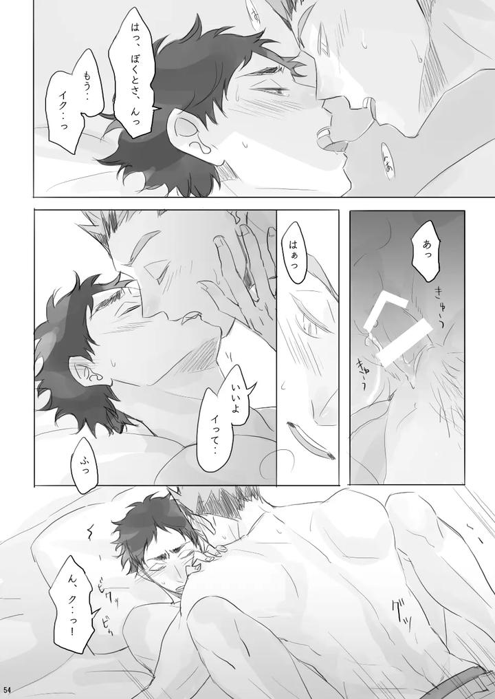 Haikyuu!! Dj – Voyage by en.en (Orie) [JP] page 53