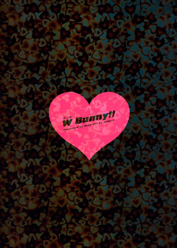 Tokyo Revengers Dj – W Bunny!! by MidoriMinoMidori! (Sanpa) [JP] page 44