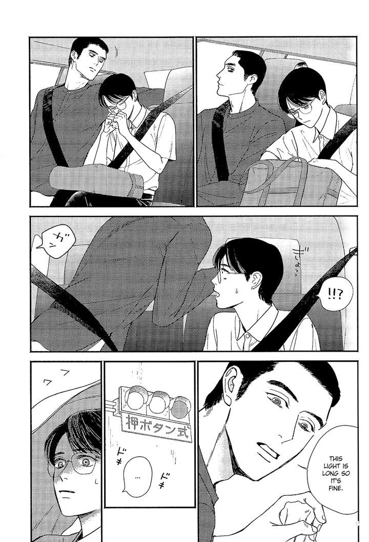 Let’s Go Karaoke! Dj – Bad Boy by Jitter (F) [Eng] page 5