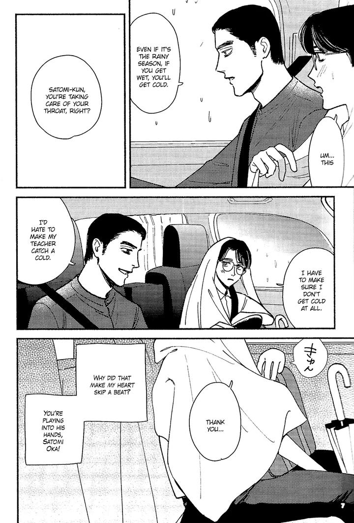 Let’s Go Karaoke! Dj – Bad Boy by Jitter (F) [Eng] page 7