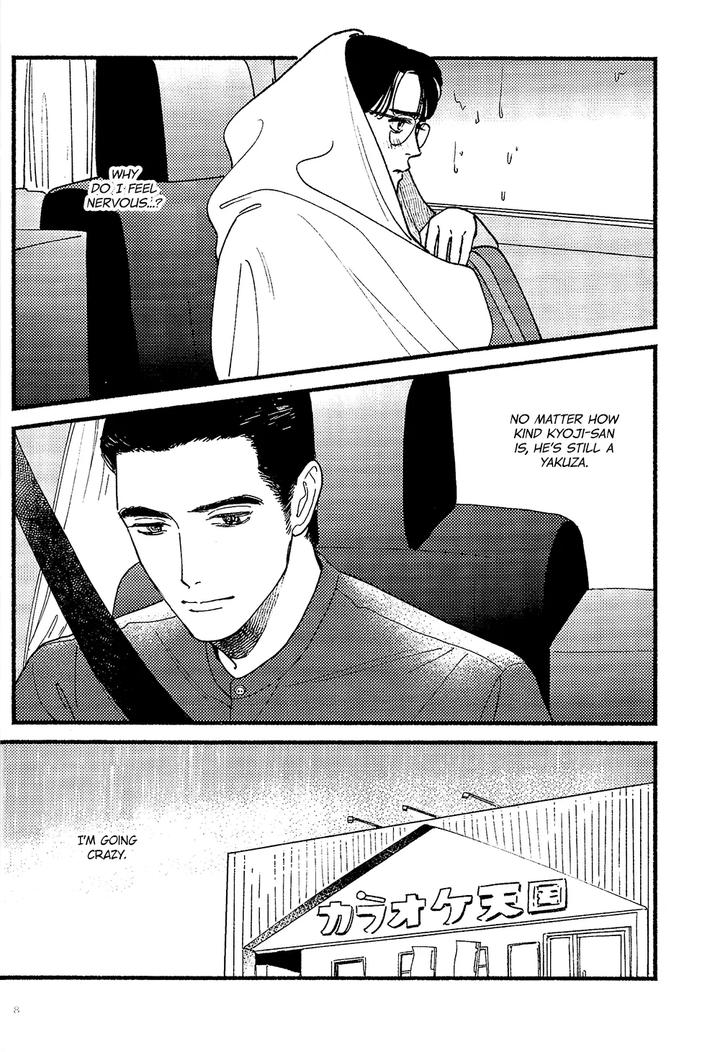 Let’s Go Karaoke! Dj – Bad Boy by Jitter (F) [Eng] page 8