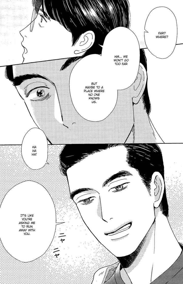 Let’s Go Karaoke! Dj – Bad Boy by Jitter (F) [Eng] page 16