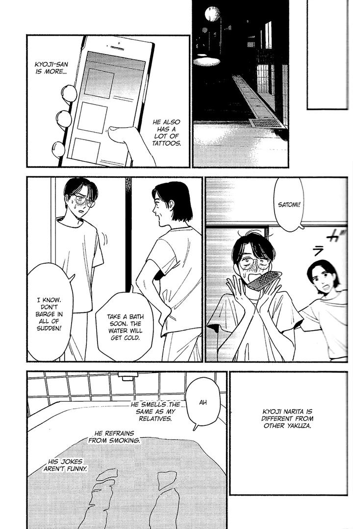 Let’s Go Karaoke! Dj – Bad Boy by Jitter (F) [Eng] page 19