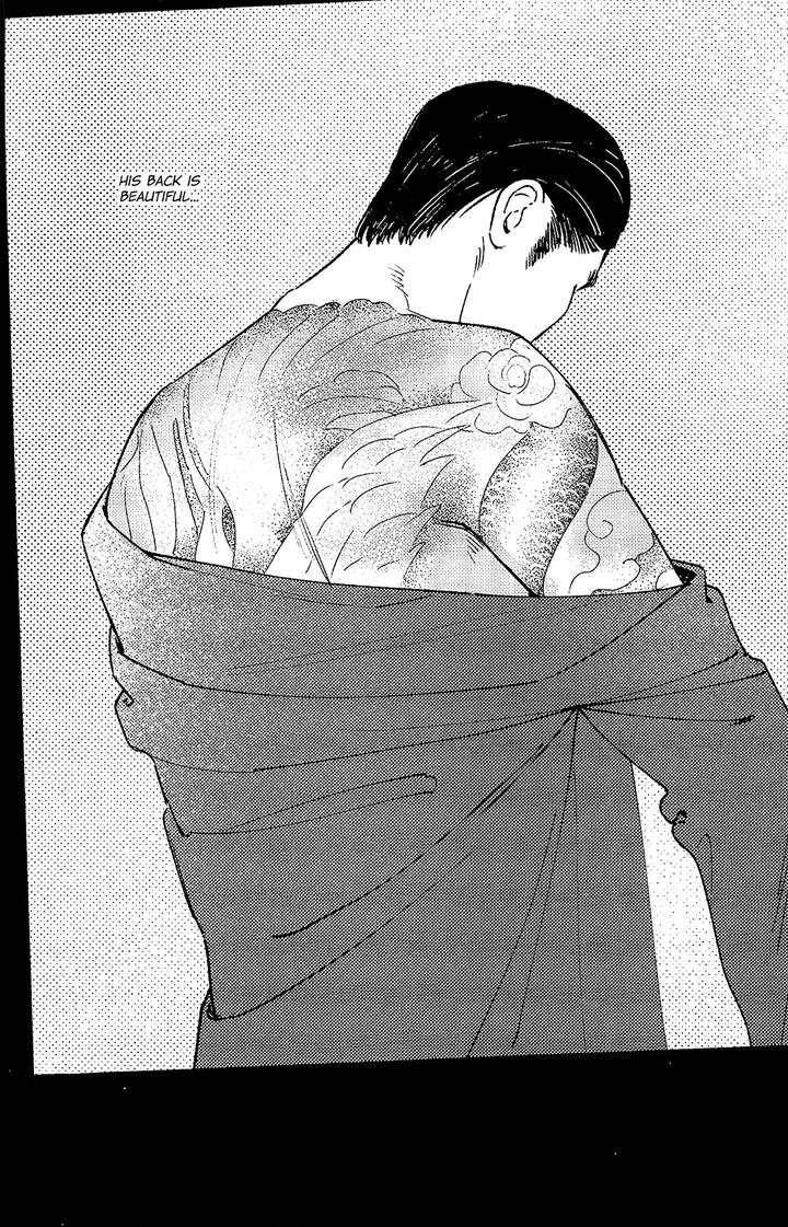 Let’s Go Karaoke! Dj – Bad Boy by Jitter (F) [Eng] page 20