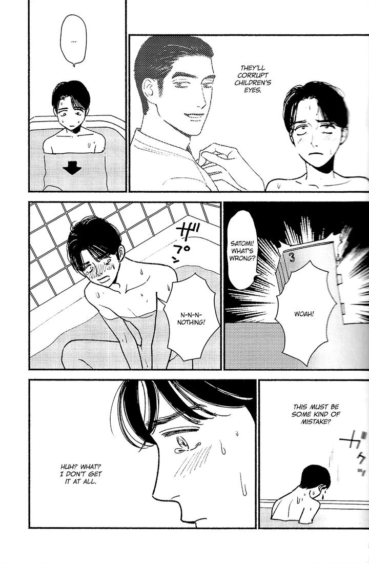 Let’s Go Karaoke! Dj – Bad Boy by Jitter (F) [Eng] page 21