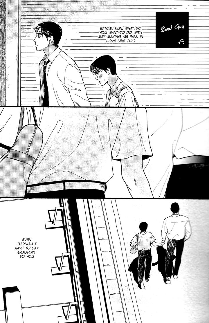 Let’s Go Karaoke! Dj – Bad Boy by Jitter (F) [Eng] page 23