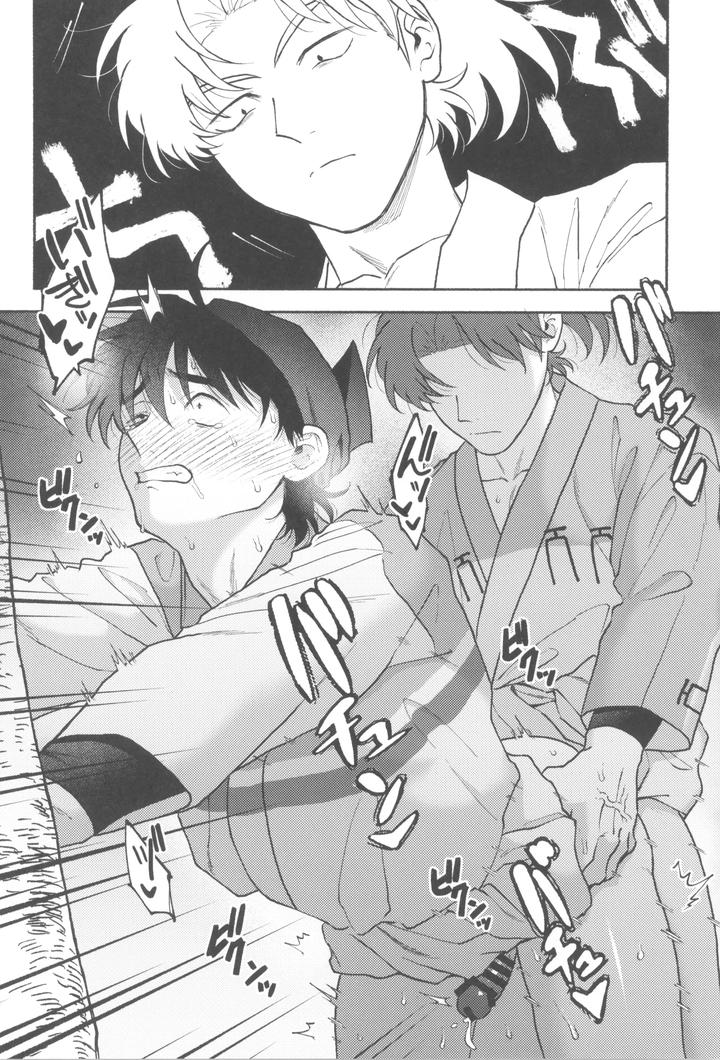 Nintama Rantarou Dj – Wazurai ouki hito no yo by invitro (Ninomae) [JP] page 18