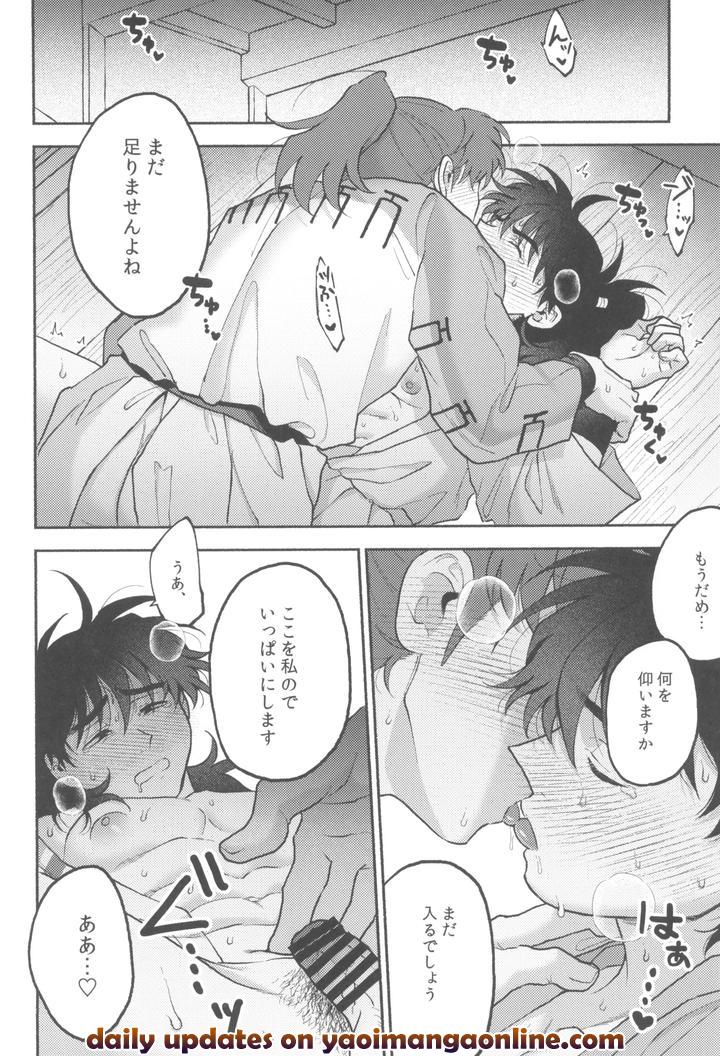 Nintama Rantarou Dj – Wazurai ouki hito no yo by invitro (Ninomae) [JP] page 22