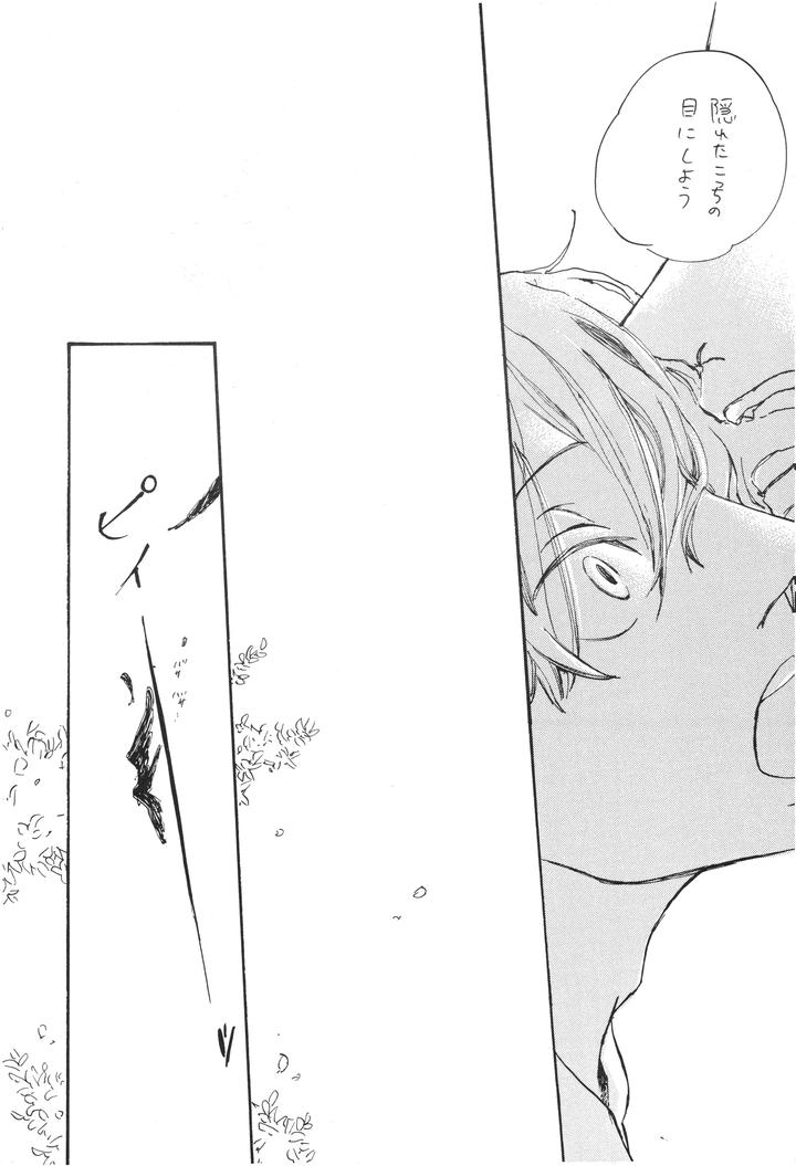 One Piece Dj – starry by Yumegiwa Tamamuci [JP] page 9