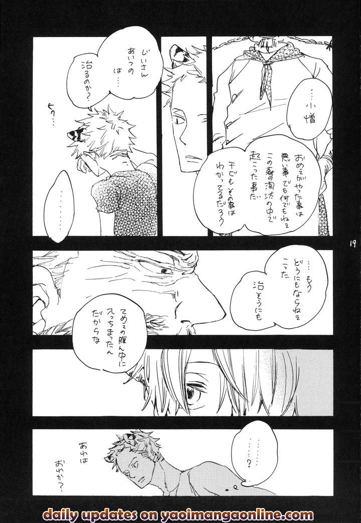 One Piece Dj – starry by Yumegiwa Tamamuci [JP] page 18