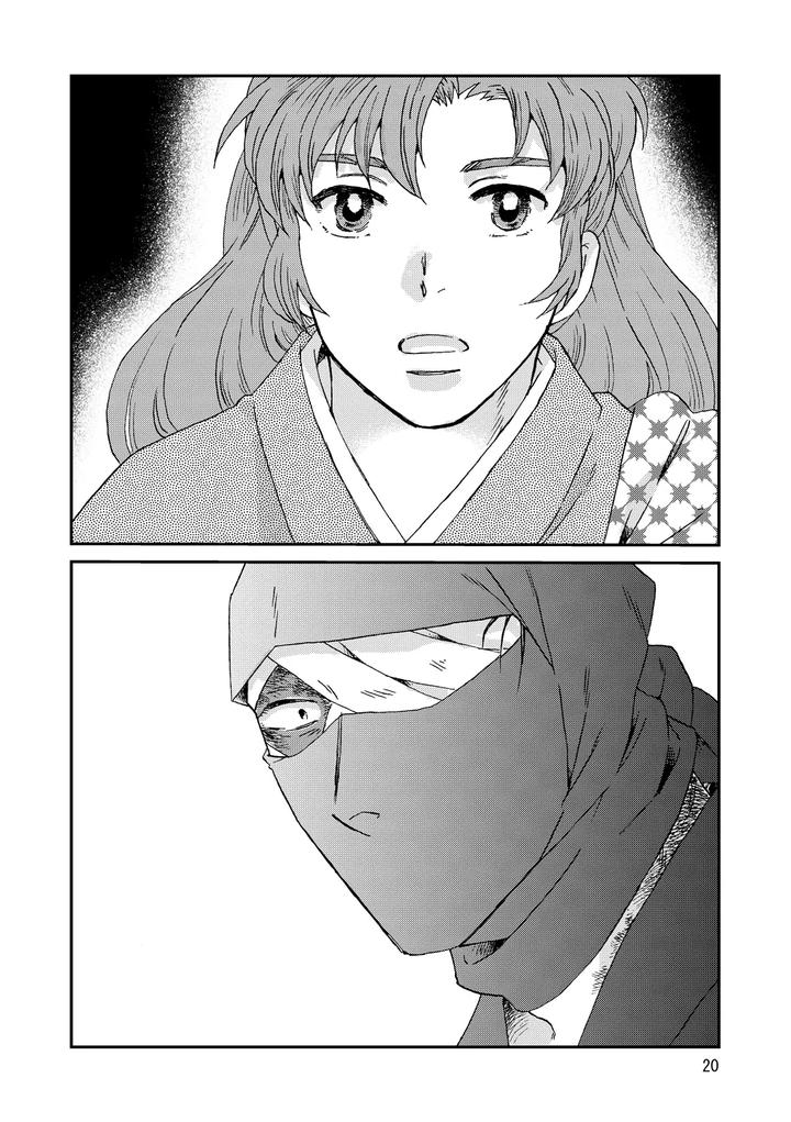 Nintama Rantarou Dj – Bones and Wolves by TANGO/TTAN [JP] page 20