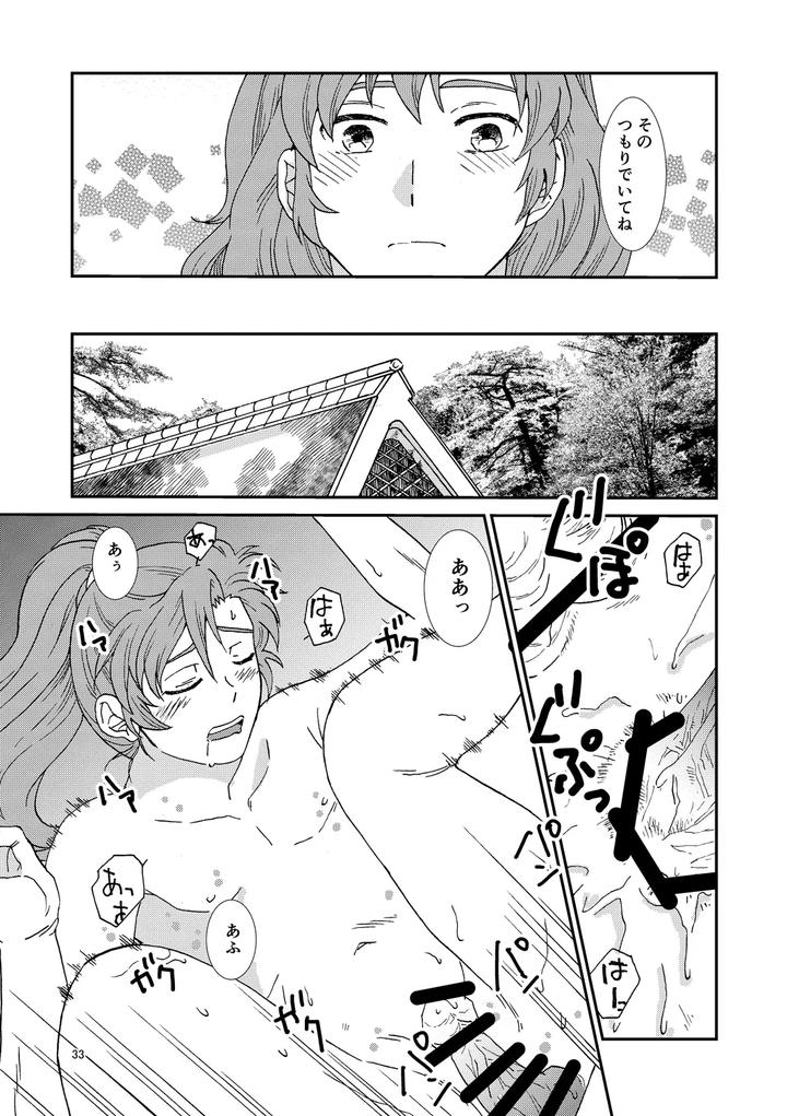 Nintama Rantarou Dj – Bones and Wolves by TANGO/TTAN [JP] page 64