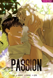 PASSION by Yuuji – Season 6 – Ch. 130 [Kor]