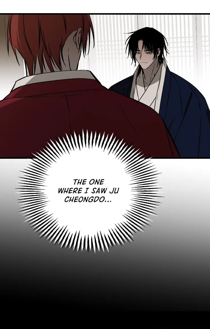 Broken Bloodline by SEONTAE – Uncensored – Ch. 22 [Eng] page 6