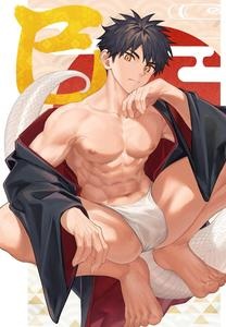 Happy New Year by Nayoshi [JP]