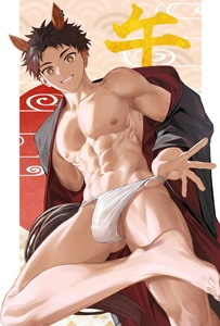 Afternoon Difference / Undressing Difference by Nayoshi [JP]