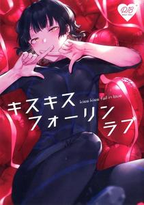 Blue Lock Dj – Kiss Kiss Fall in Love by safari park (Naito Safari) [Eng]