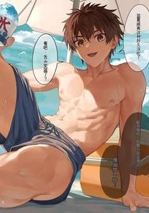 Ryou-kun no Nichijou Bangai Hen by Nayoshi [Chn]