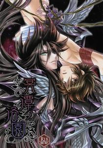 Saint Seiya Dj – The Garden of the Underworld by Chrosite+ [JP]