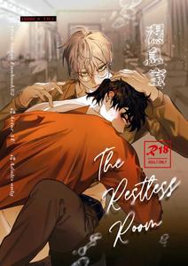 Alien Stage Dj – The Restless Room by Denkyuu [Eng]