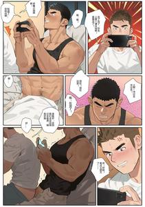 Undercurrent Chapter 5 by youchi – Uncensored [Chn]