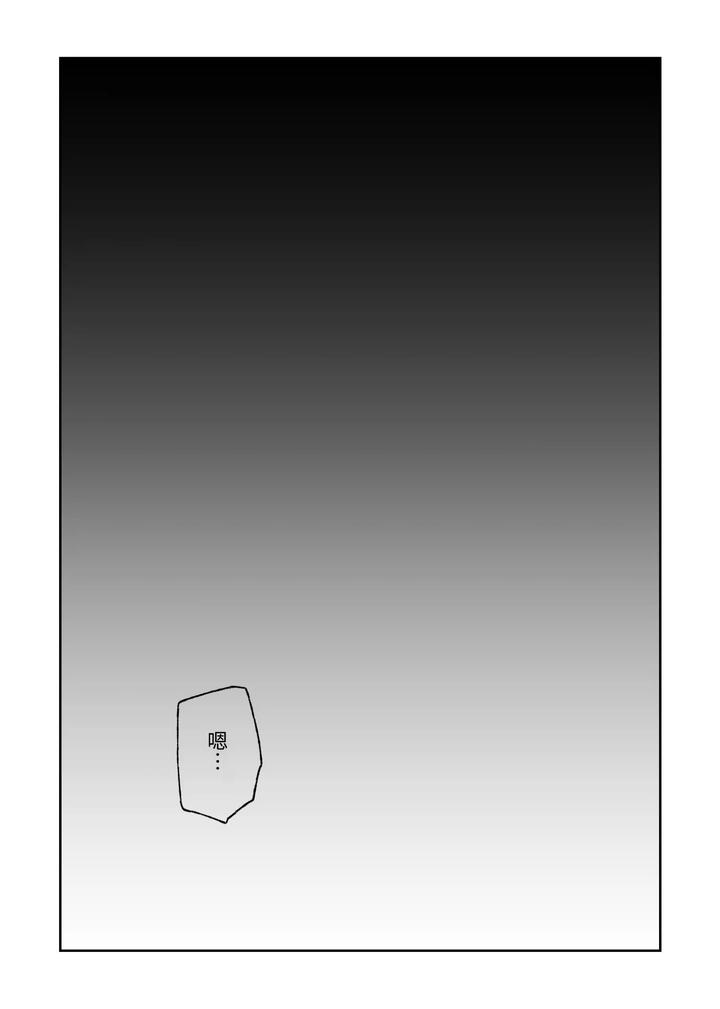 The story of first love in the church by Shibi Ikura/しびいくら [Chn] page 50