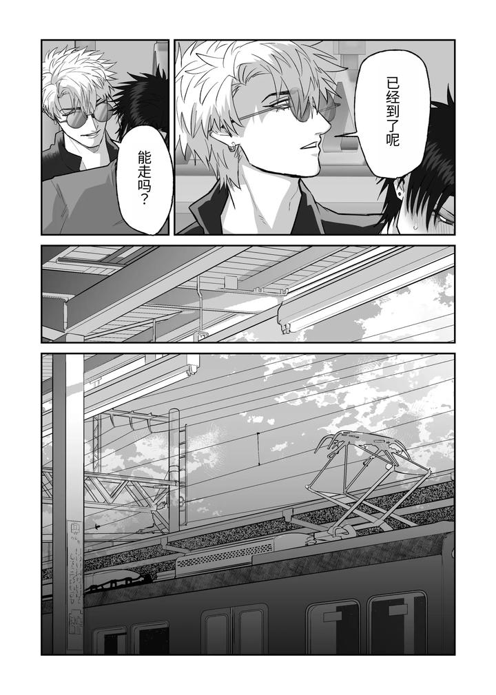 The story of first love in the church by Shibi Ikura/しびいくら [Chn] page 66