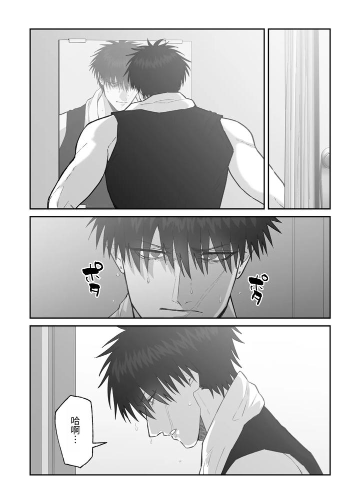 The story of first love in the church by Shibi Ikura/しびいくら [Chn] page 135