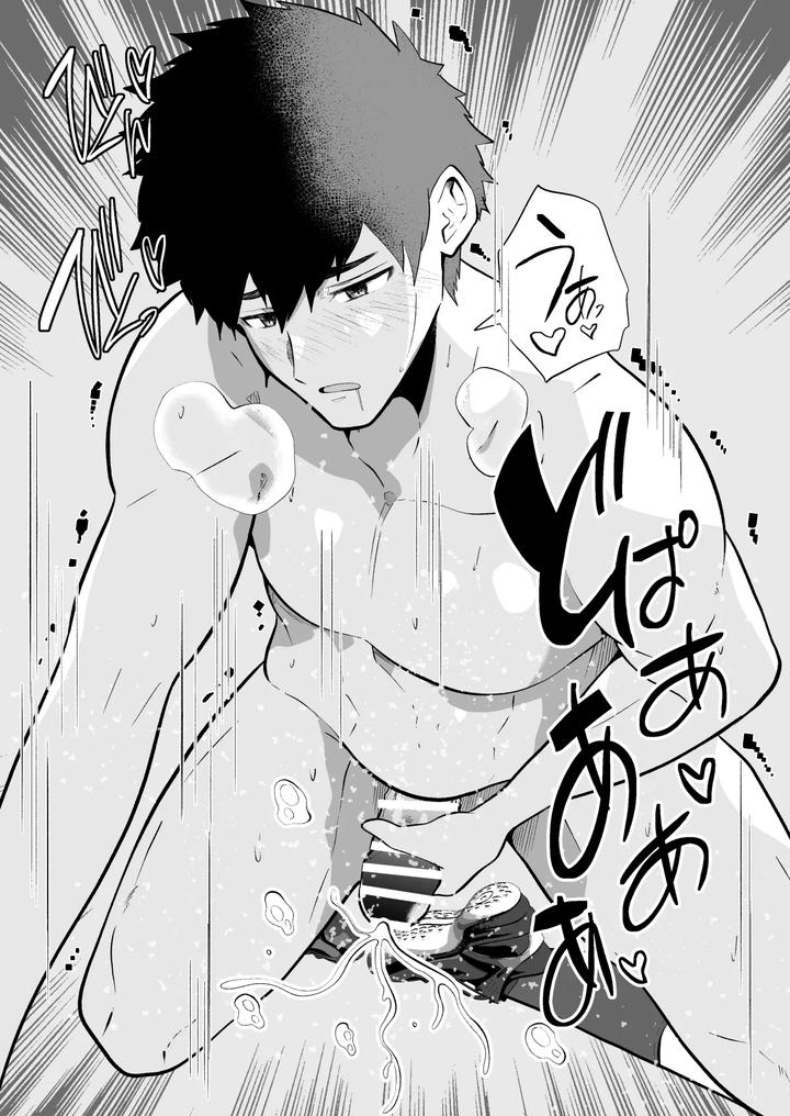 Mind Control: The School Nurse is a Hypnotist 3 by Otoko no Saimin Fetiya-san (Matsukaze Akitarou) [JP] page 18