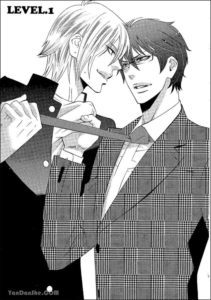 Heat of a Demon by glassero (AMAGI Reno) [Chn] page 4