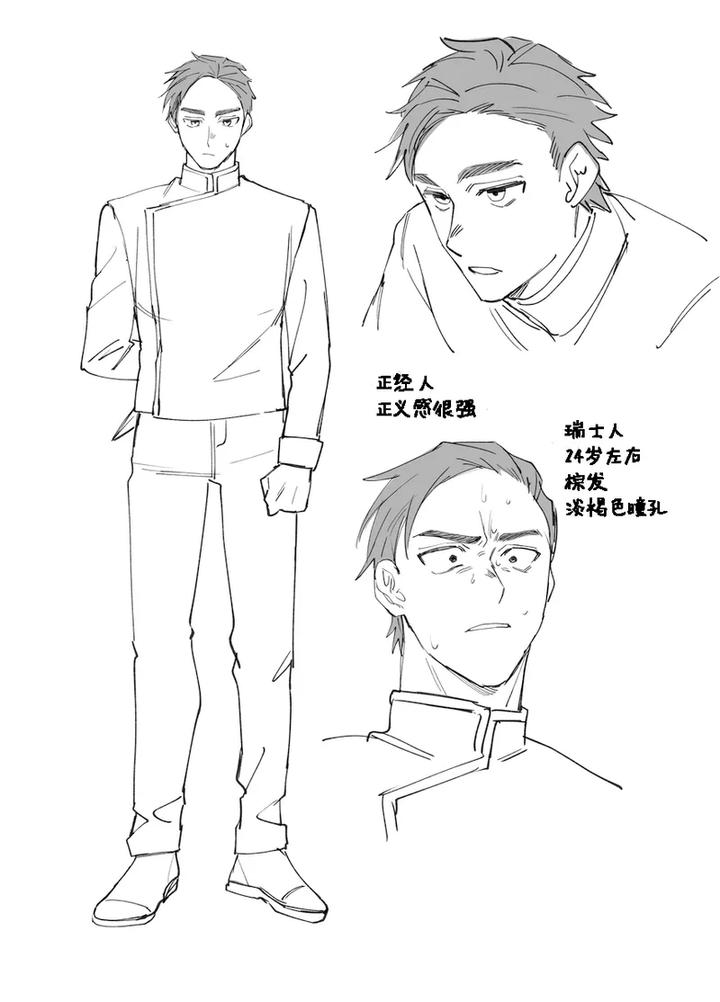 COMMUNICATION ERROR!! by Piercing Hole Romance (Akane Rizu) [Chn] page 36