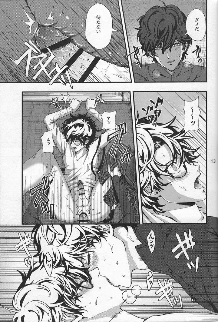 Persona 5 Dj – Love Thyself by Mayotta [JP] page 12