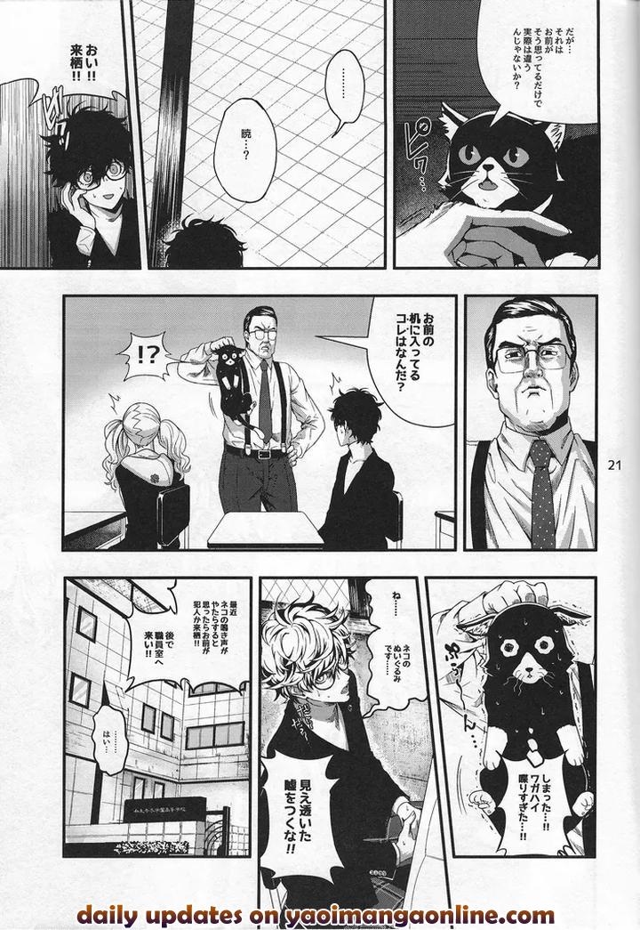 Persona 5 Dj – Love Thyself by Mayotta [JP] page 20