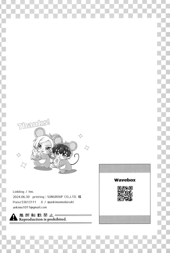 Blue Lock Dj – MIDNIGHT FICTION by Liebling (hm) [Eng] page 25