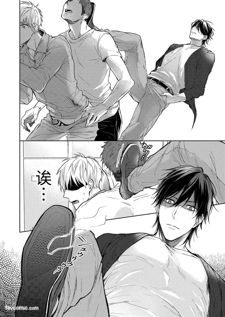 Massuru Enkaunto Zenpen by Nabara Shouko [Chn] page 18