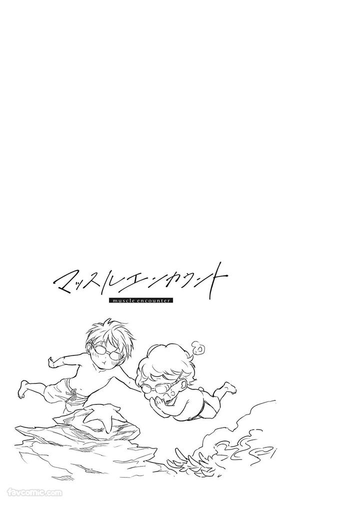 Massuru Enkaunto Zenpen by Nabara Shouko [Chn] page 175